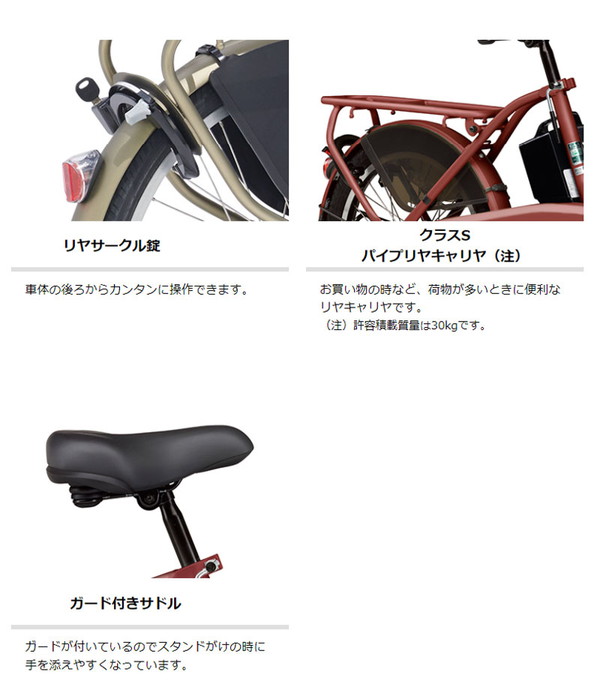 ポイント3倍))電動自転車 パス キッス ミニ アン スーパー 20インチ PA20KSP 2024年 / ヤマハ((店舗受取専用商品)) : c- yamaha-elect197 : ダイワサイクル オンラインストア - 通販 - Yahoo!ショッピング