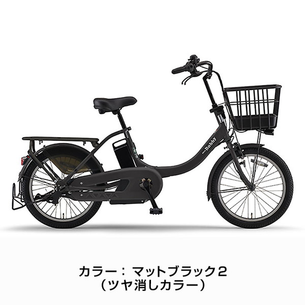 YAMAHA（ヤマハ） ((ポイント5％_2/21-25)) 電動自転車 電動アシスト