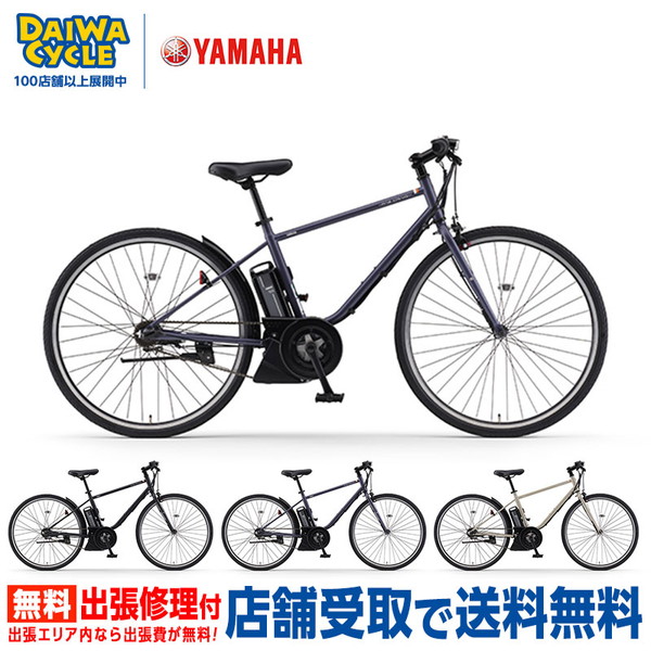 ((ポイント6％_11/15から))電動自転車 パス クレイグ 700C PA70C 2024年 / ヤマハ((店舗受取専用商品))