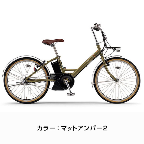 ((6/23はポイント5倍))電動自転車 パス シティ ブイ 24インチ PA24CV 2024年モデル / ヤマハ ((店舗受取専用商品))｜jitensya-ousama｜04