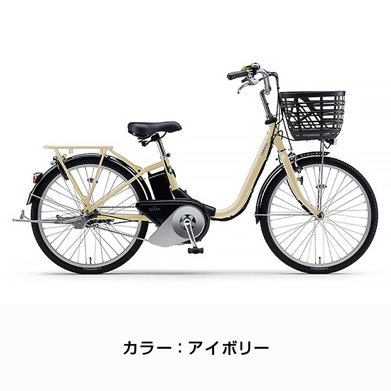 ((感謝祭★ポイント3％_10/1まで))電動自転車 パス シオン ユー 24インチPA24SU  2024年 / ヤマハ ((店舗受取専用商品)) | YAMAHA | 02