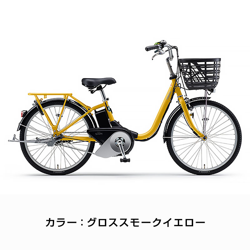 ((感謝祭★ポイント3％_10/1まで))電動自転車 パス シオン ユー 24インチPA24SU  2024年 / ヤマハ ((店舗受取専用商品)) | YAMAHA | 03