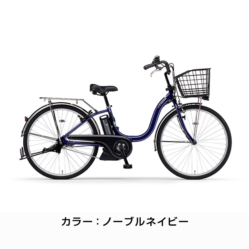 YAMAHA 電動アシスト自転車 中古 【大坂・兵庫・京都限定