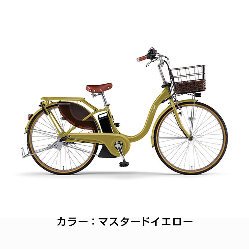 YAMAHAヤマハ電動アシスト自転車26インチ【引き取り限定