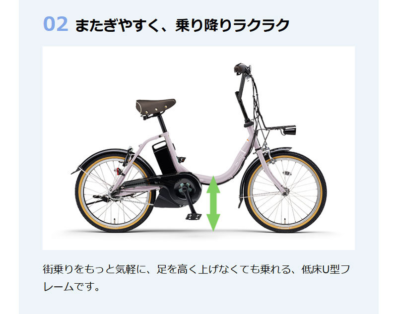 ヤマハ pas city-cの商品一覧 通販 - Yahoo!ショッピング