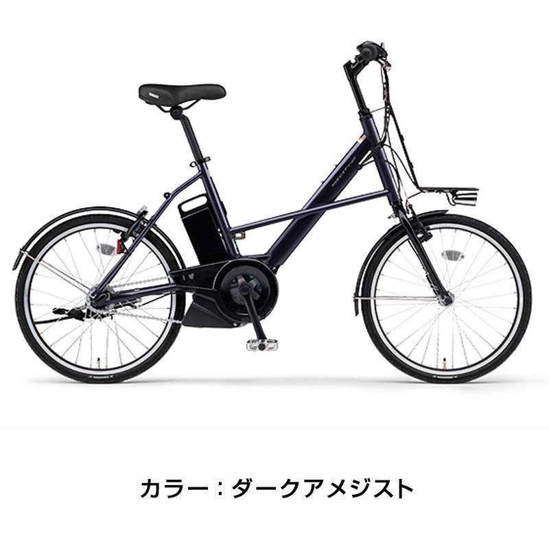 PAS CITY 電動自転車 電動アシスト自転車 ヤマハ パス シティ エックス