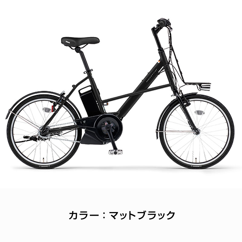 電動アシスト自転車 ヤマハ(YAMAHA) 20インチ PAS CITY-V PAS CITY ((ポイント5％ 5/9-11)) 電動自転車 電動アシスト自転車