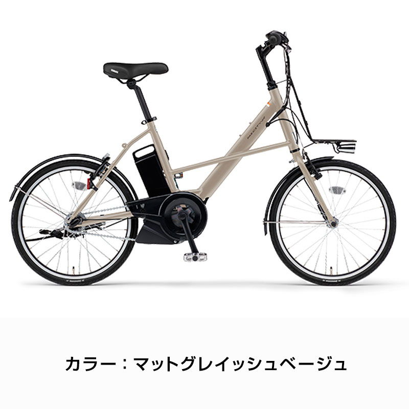 PAS CITY ((ポイント5％_9/19-27))電動自転車 電動アシスト自転車