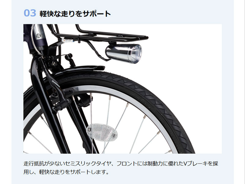PAS CITY ((ポイント5％_9/11-15))電動自転車 電動アシスト自転車