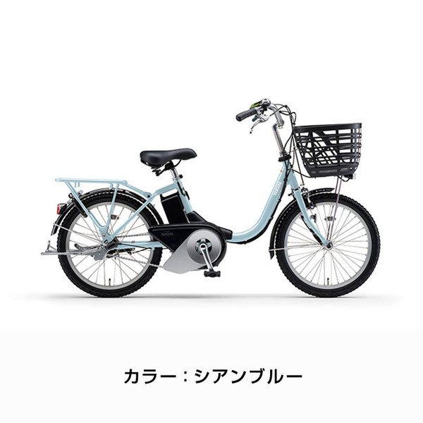 YAMAHA PAS SION （20インチ）レッド
