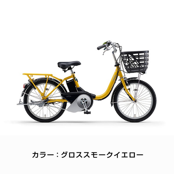 ヤマハ電動三輪車 PAS With DX ヤマハ(YAMAHA) 電動自転車・電動アシスト自転車 26
