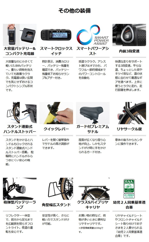 YAMAHA（ヤマハ） ((ポイント5％ 5/22-25))電動自転車 電動アシスト