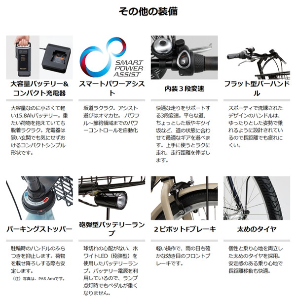 c-yamaha-elect244_4.jpg
