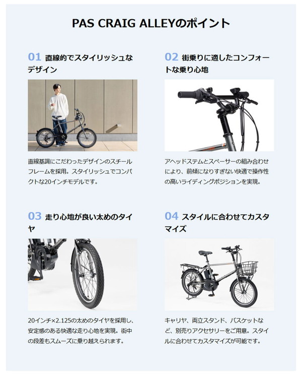 ((ポイント5%_9/11-15))電動自転車...の詳細画像3