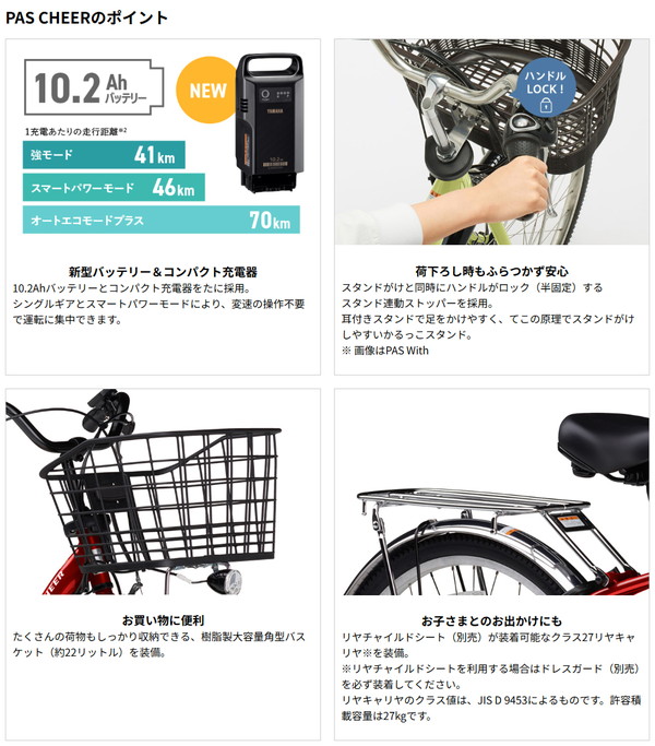 ((超得祭_PT5%_10/10-20))電動...の詳細画像3