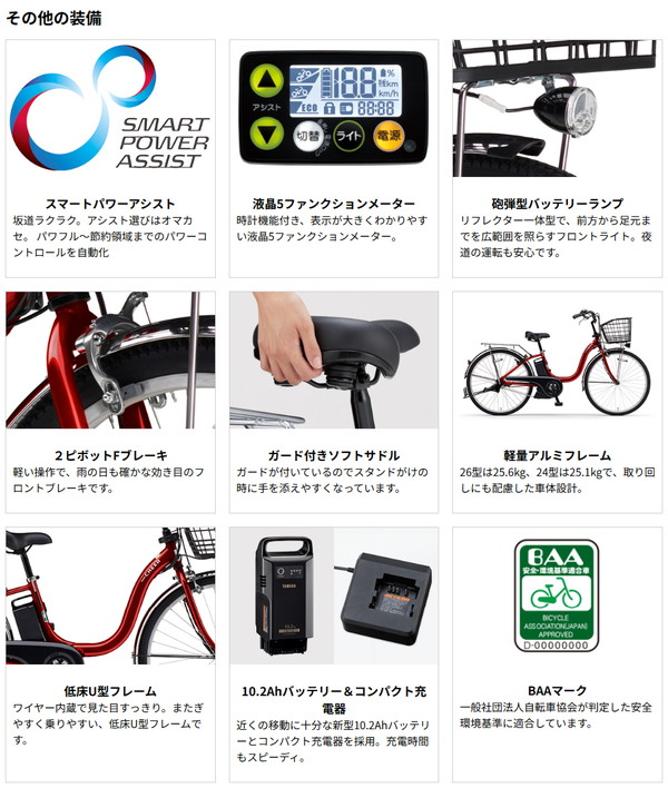 ((超得祭_PT5%_10/10-20))電動...の詳細画像4
