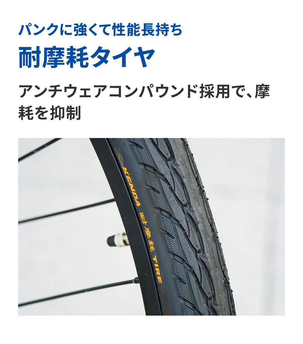 DRS-HND7007-480 商品一覧 - ダイワサイクル オンラインストア