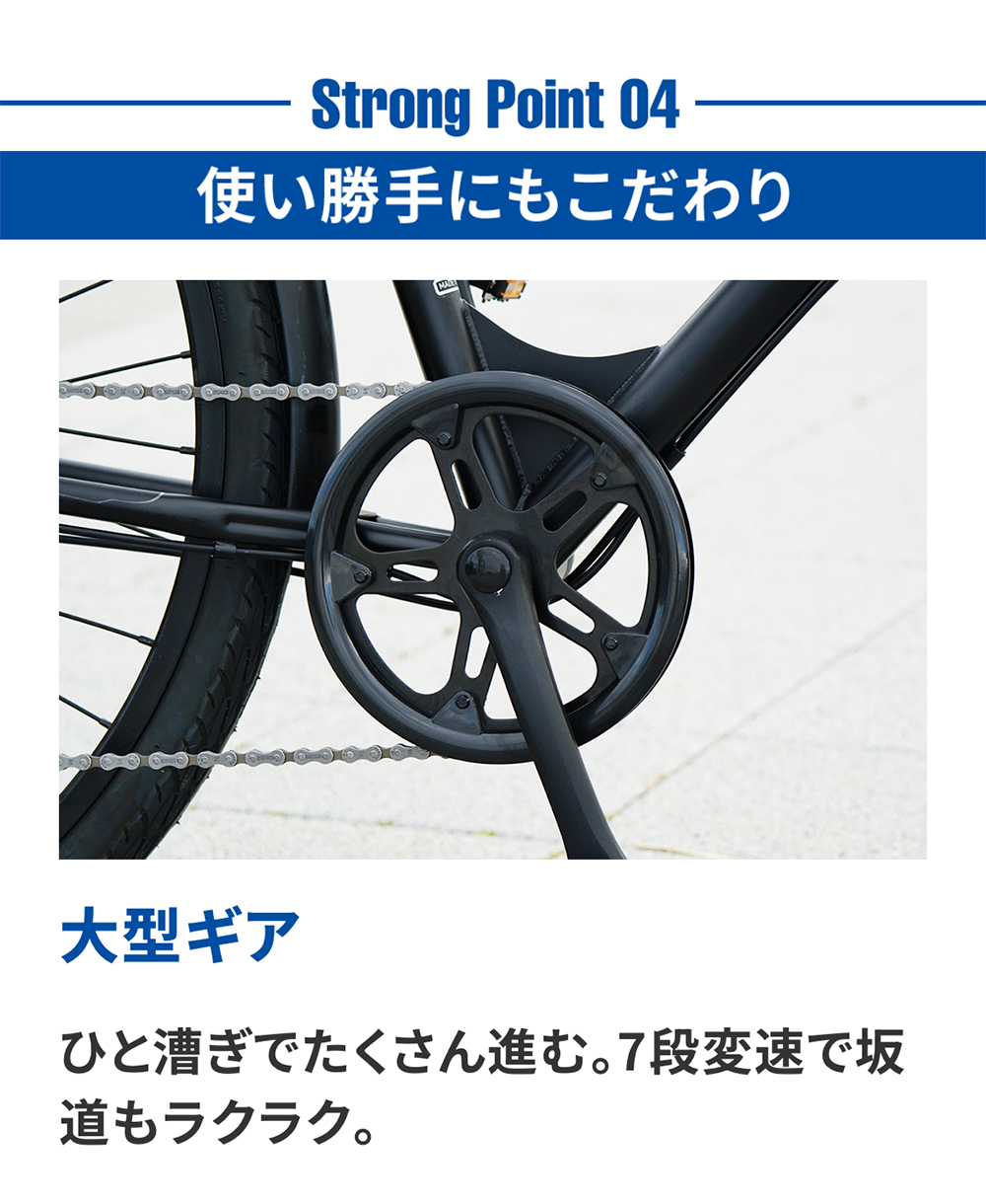 DRS-HND7007-480 商品一覧 - ダイワサイクル オンラインストア