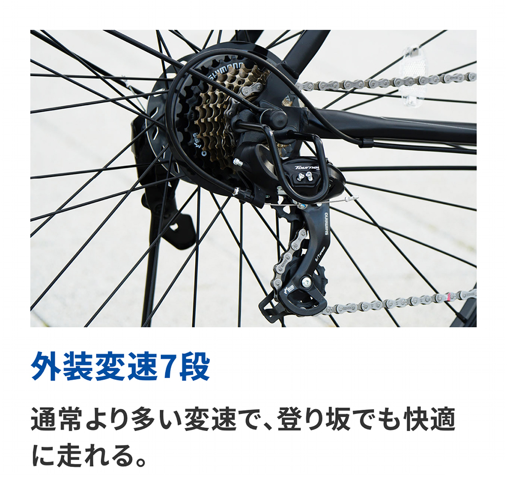 シティサイクル（リム径（ホイールサイズ）：28インチ）｜自転車車体