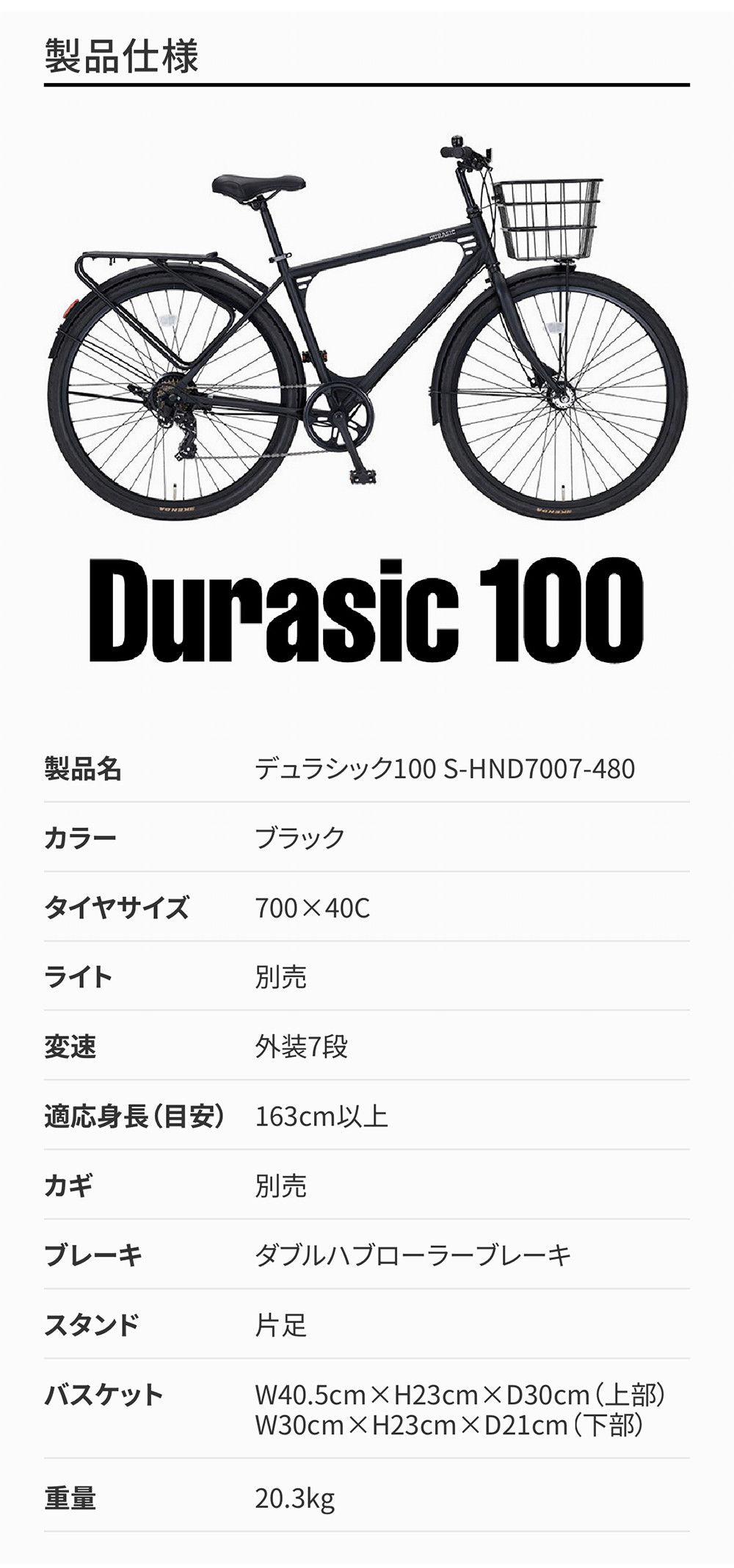 DAIWA CYCLE（ダイワサイクル） ((感謝祭_P10％_3/15まで)) 自転車