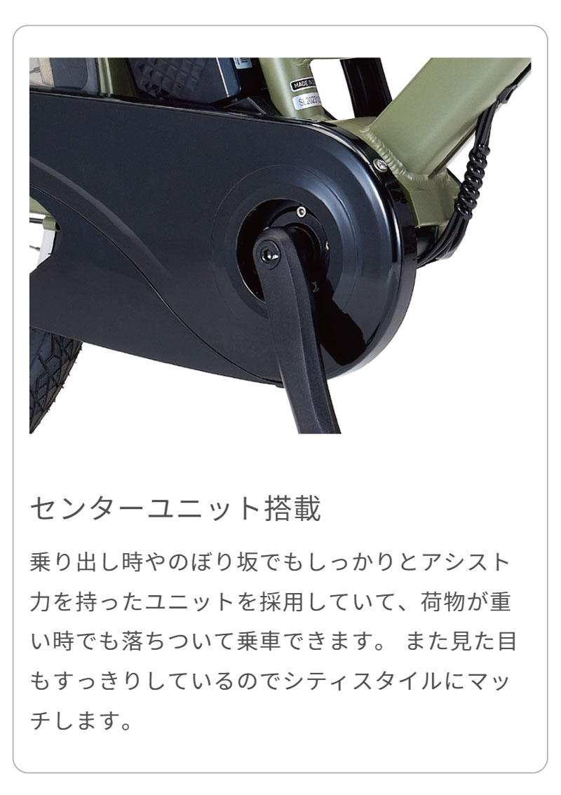 DAIWA CYCLE ((ポイント5％_8/15-17))電動自転車 電動アシスト