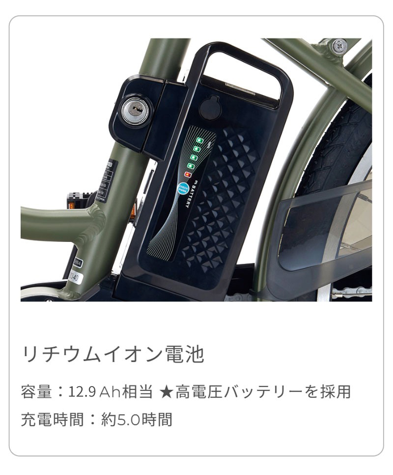 DAIWA CYCLE ((9/5はポイント5％))電動自転車 電動アシスト