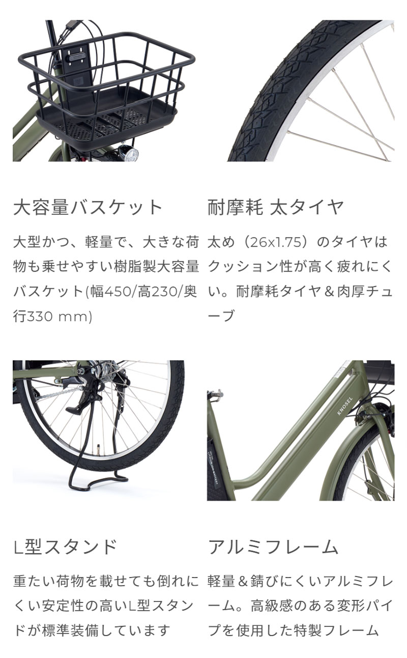 DAIWA - NAOです！ ノセルS NSL-S263-A – DAIWA CYCLE オンラインストア