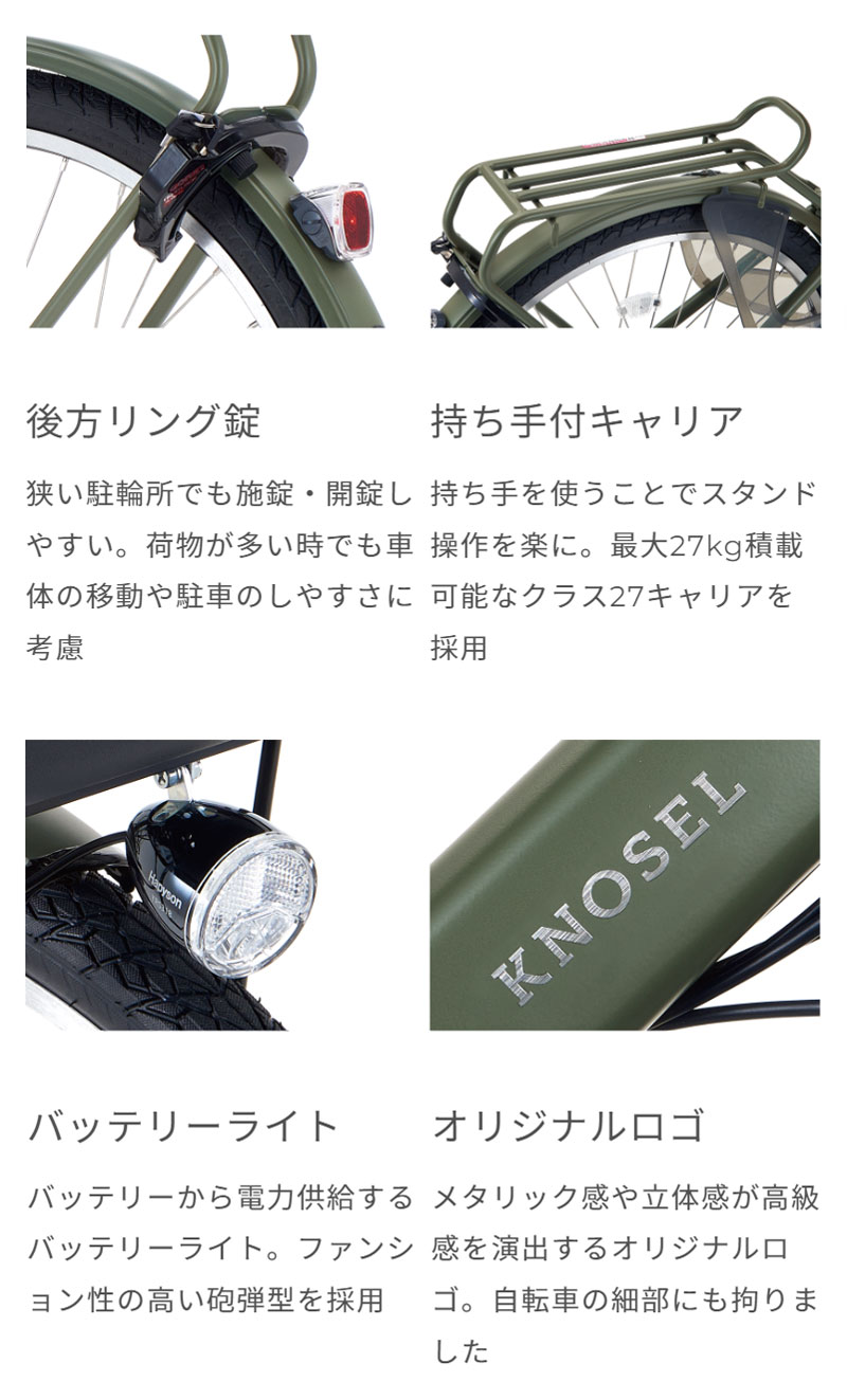 DAIWA CYCLE ((7/1はポイント5％)) 電動自転車 電動アシスト