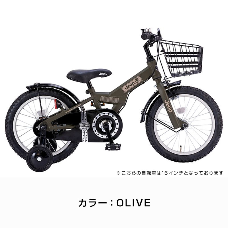 子供用自転車 ジープ キッズサイクル 16インチ 2023年モデル JE-16G / 幼児用 子供用自転車((配送専用商品))｜jitensya-ousama｜03