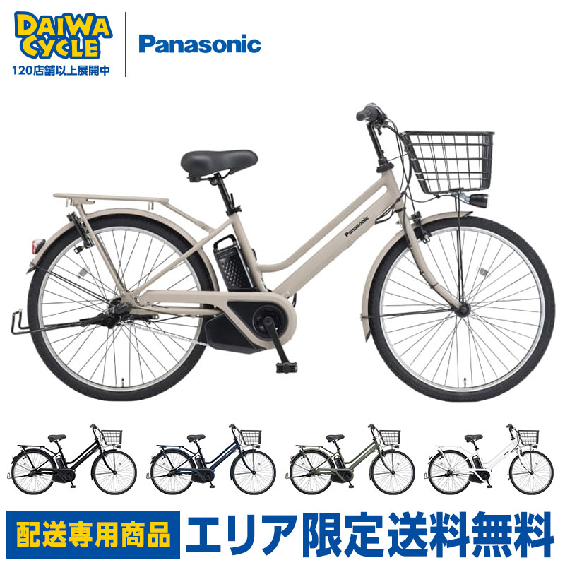 ((ブラックフライデー PT3％))電動自転車 ティモ S 26インチ BE-FTS633 2025年  / パナソニック  ((配送専用商品))