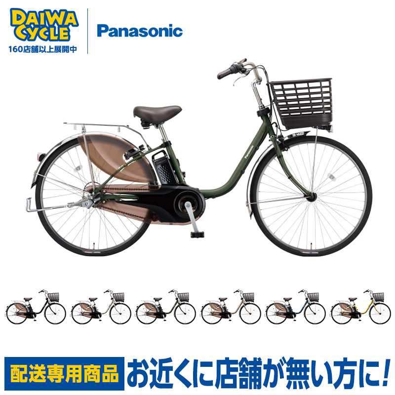 ((������_PT5��_10/10-20))�d�����]�� �d���A�V�X�g���]�� �p�i�\�j�b�N �r�rDX BE-FD634 26�C���` 2027�N((�z����p���i))
