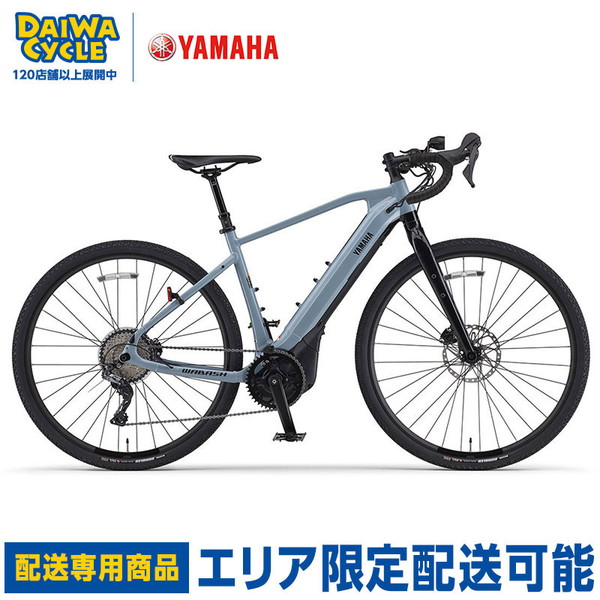 ((ブラックフライデー PT3％))電動自転車 WABASH RT Sサイズ / ヤマハ ((配送専用商品))