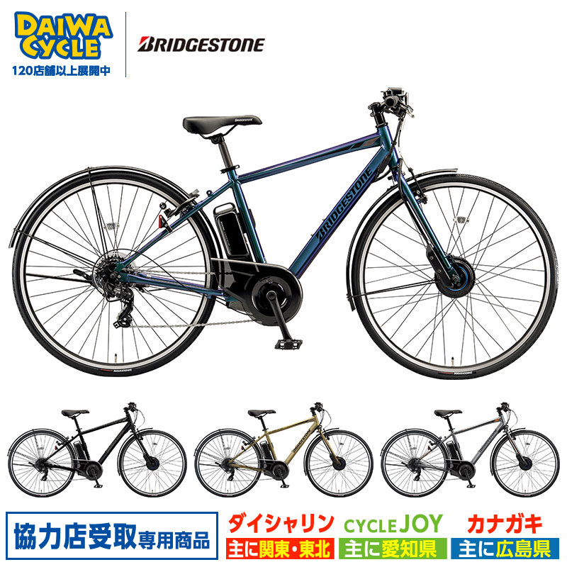 ((ブラックフライデー PT3％))電動自転車 TB1 ティービーワンe 27インチ TB7B45 2025年  / ブリヂストン((協力店受取専用商品))協力店受取可