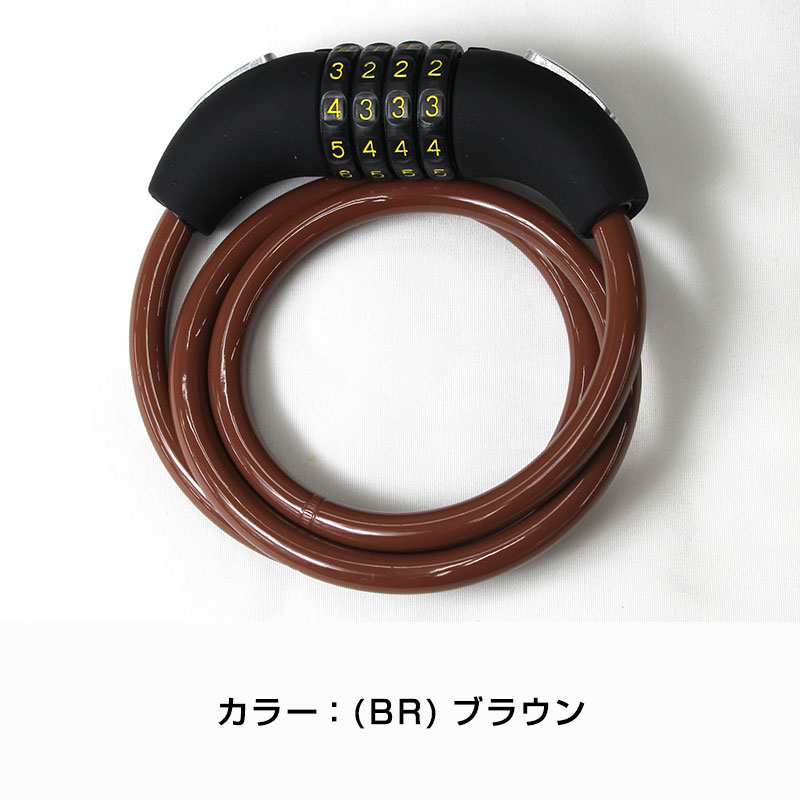 ((6/1-2はポイント3％))ダイヤルロック マイセット 10x900mm / 自転車 パーツ  鍵 ワイヤーロック ダイワサイクル｜jitensya-ousama｜04