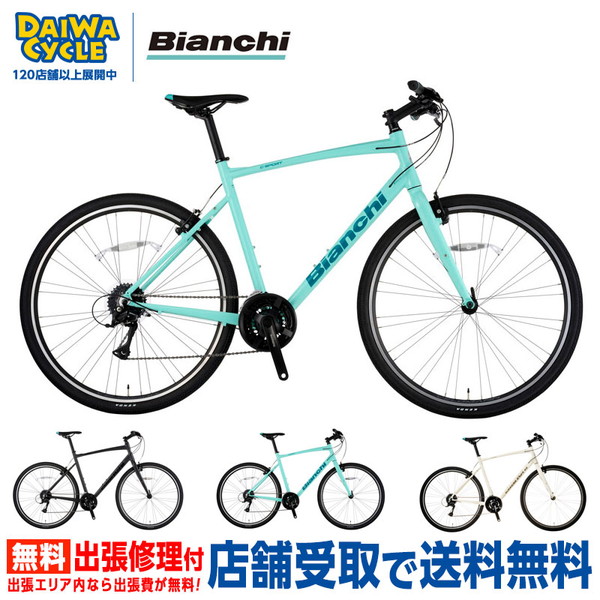 ビアンキ csport1の安い人気商品・通販・価格比較 - 価格.com