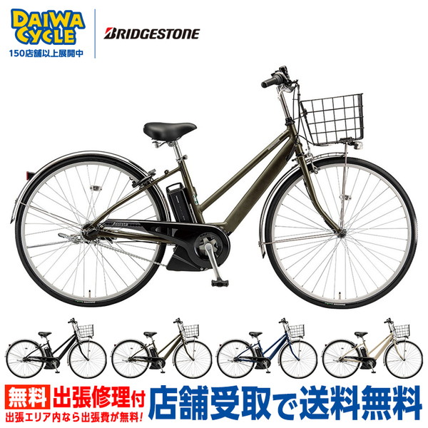 DAIWA CYCLE（ダイワサイクル） 自転車 子供用自転車 マジックマジック