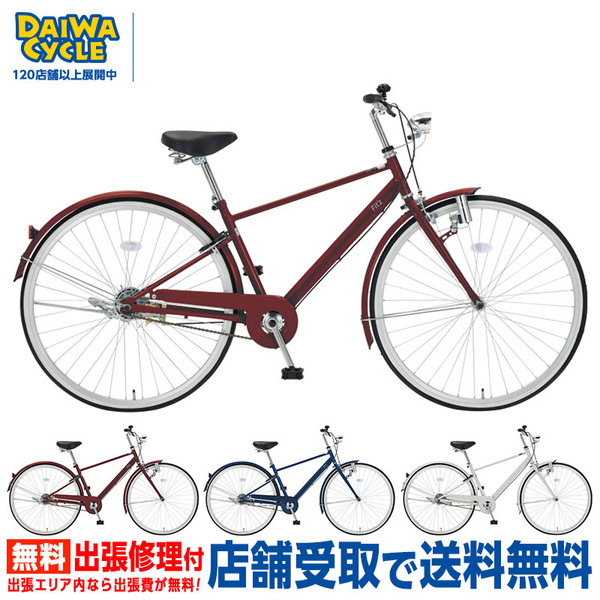 ダイワサイクル フィッツの人気商品・通販・価格比較 - 価格.com