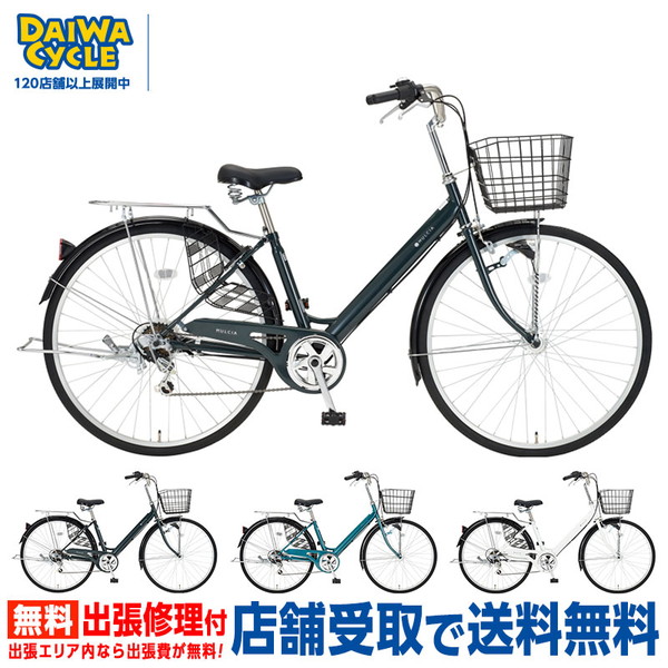 自転車 ダイワサイクル マルチアG MLC-G266-A 26インチ オートライト 6段変速 シティサイクル ((店舗受取専用商品))