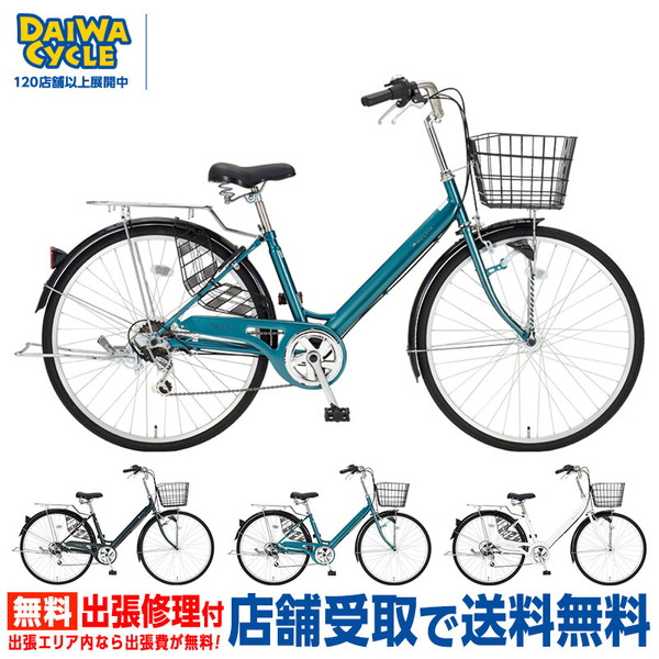 自転車通販サイト-自転車のD-MALL館 / トレンドなアースカラー
