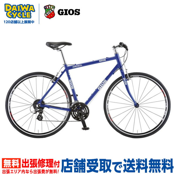 祝!京都での新入生！ 新生活 にオススメのクロスバイク! 【 GIOS