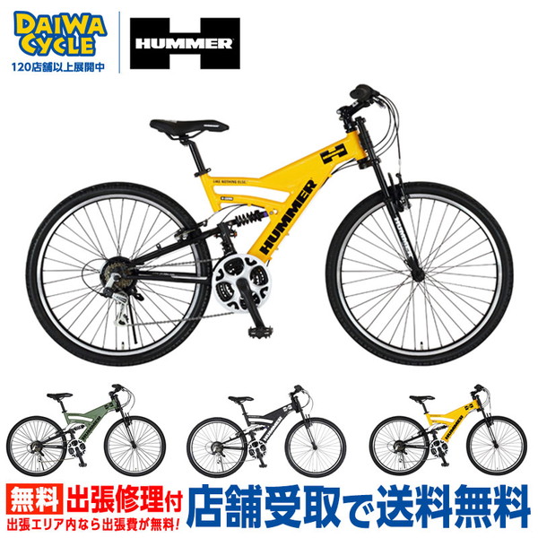 ((ݥ5_6/20-22)) ž ޥƥХ [ HUMMER ] DH2618-E 2025ǯ ((Ź޼Ѿ))