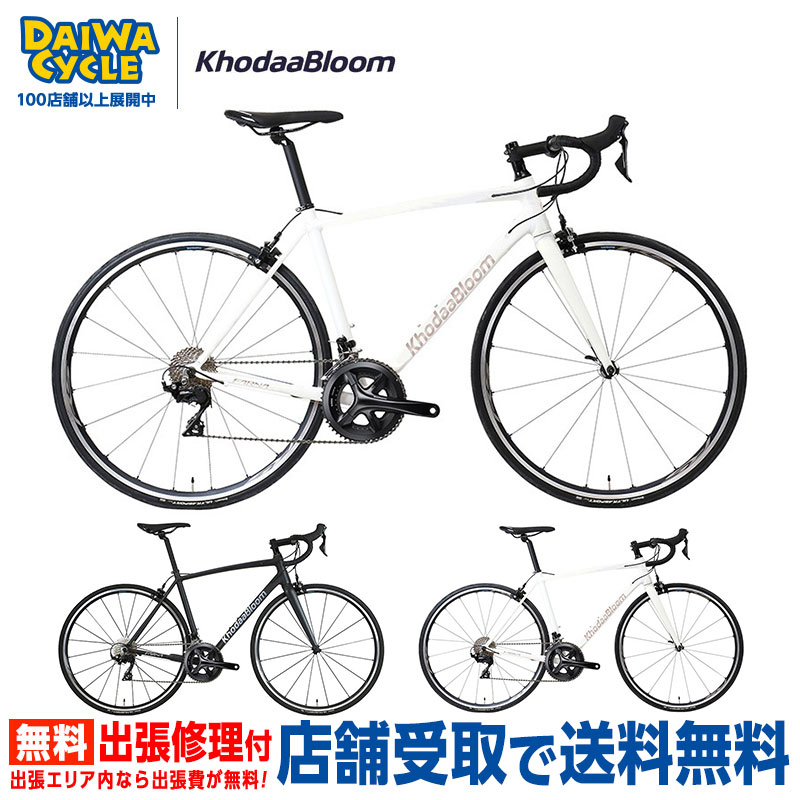 Khodaa Bloom ((4/20はポイント5％)) 自転車 KhodaaBloom FARNA