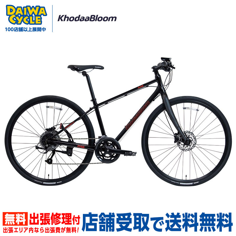 よどみ KhodaaBloom RAIL DISC    引き取り希望 KhodaaBloomRAILDISC2025_15.jpg