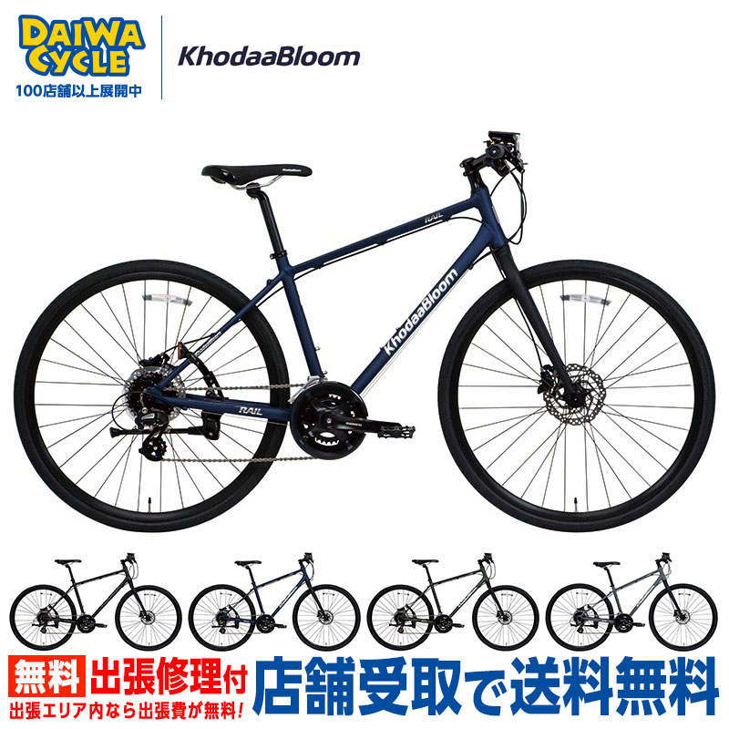 ] KhodaaBloom RAIL DISC 2024N 440TCY / NXoCN ((X܎pi))
