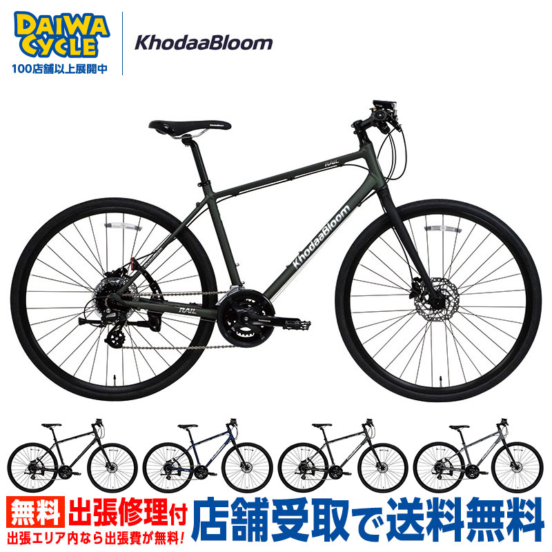 ] KhodaaBloom RAIL DISC 2024N 480TCY / NXoCN ((X܎pi))