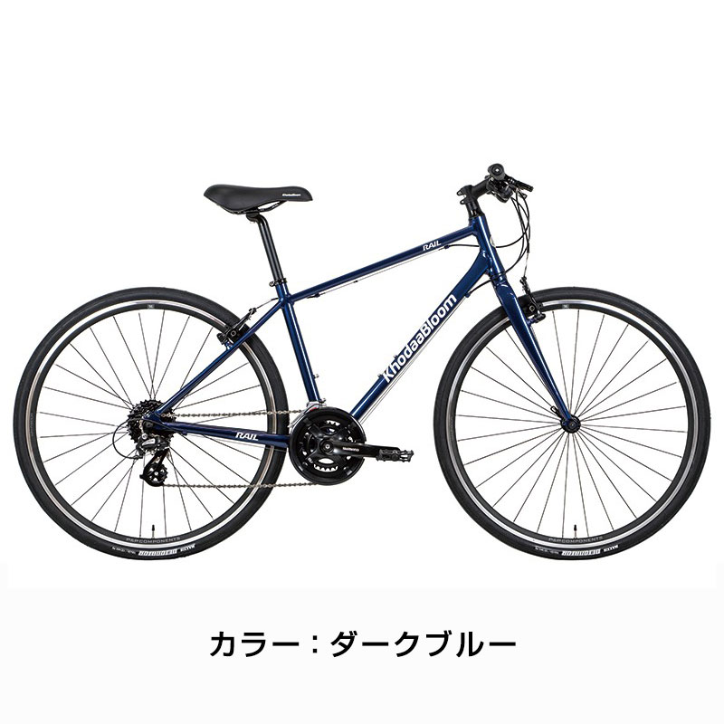 Khodaabloom RAIL ACTIVE（2024モデル）440mm Khodaa Bloom クロスバイク RAIL ACTIVE 2024年 400サイズ