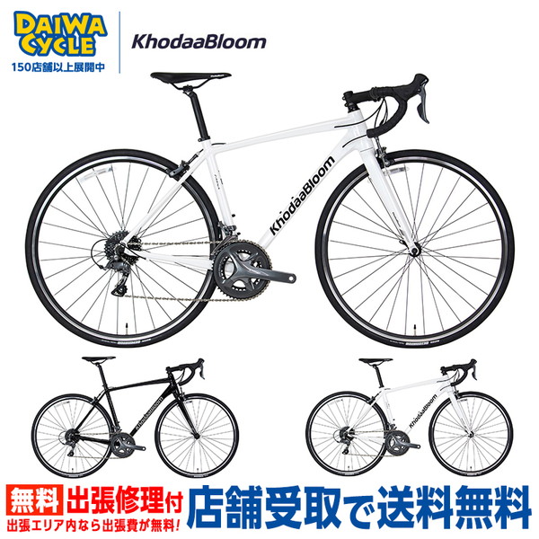 KhodaaBloom FARNA �t���[���T�C�Y�F430mm/�R�[�_�\�u���[�� �t�@�[�i FARNA ���[�h�o�C�N 700C((�X�܎���p���i))