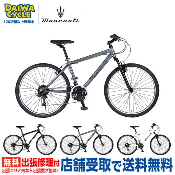 Maserati（マセラティ） ((ポイント5％_9/11-15))自転車 マウンテン