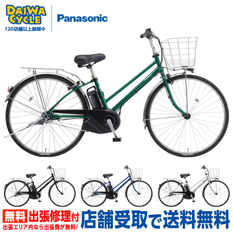 Panasonic 電動自転車 パナソニック ティモS（TIMO