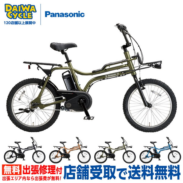 パナソニックez 電動自転車」の人気商品一覧 | 安い商品を通販